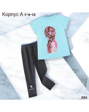 ДЕТСКИЙ КОСТЮМ