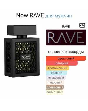 ДУХИ МУЖСКОЙ АРОМАТ ЁМКОСТЬ 100 ML РОЗЛИВ ОАЭ