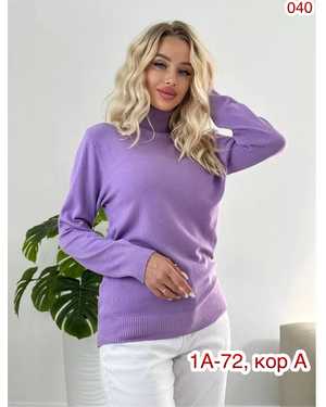 ВОДОЛАЗКА ТКАНЬ КАШЕМИР