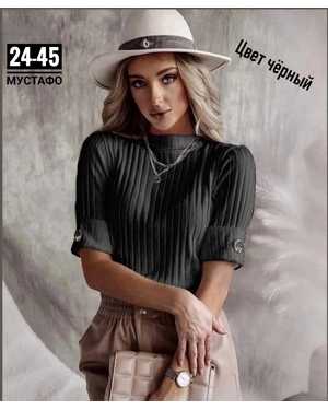 КОФТА ТКАНЬ ЛАПША