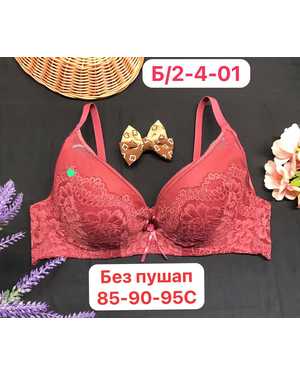 Женский бюстгальтер