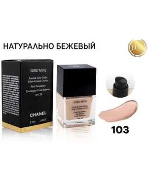 Тональный крем Chanel Sublimine средней плотности, 75 ml
