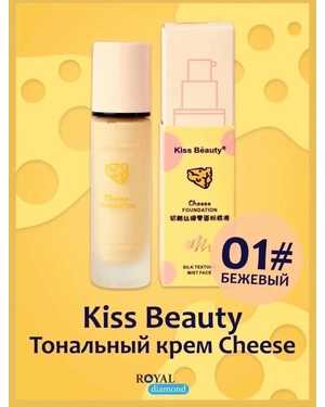 Тональный крем светлый основа кожи лица и тела матовый Сыр