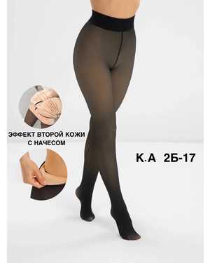 КОЛГОТКИ В РАЗМЕР ТКАНЬ С ЭФФЕКТОМ ВТОРОЙ КОЖИ / С НАЧЕСОМ