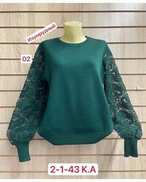 КОФТА ТКАНЬ 60% WOOL, 30% COTTON, 10% ELASTANE