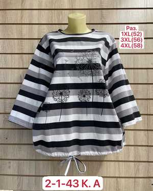 КОФТА ТКАНЬ 100% COTTON