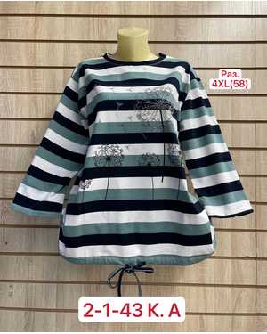 КОФТА ТКАНЬ 100% COTTON