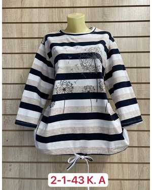 КОФТА ТКАНЬ 100% COTTON