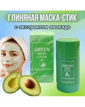 Глиняная маска стик Глубокое очищение кожи лица 40 мл