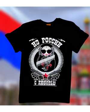 ФУТБОЛКА В РАЗМЕР ТКАНЬ ХЛОПОК