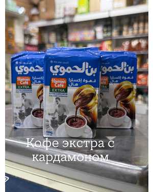 Кофе настоящий заварной Сирия 100гр
