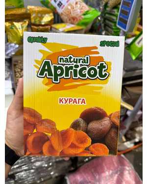 Курага Ассорти мягкая Новая Урожай 1кг