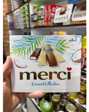 Шоколадные Конфеты Мерси 250гр