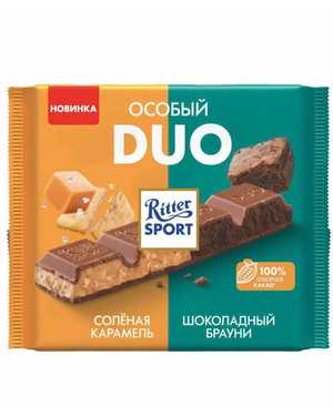 ПЛИТОЧНЫЙ ШОКОЛАД Риттер спорт 218гр