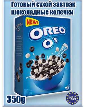 Сухой завтрак Орео: Oreo Германия 320гр