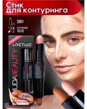 стик для контуринга Huda Beauty Highlight and Contour 2in1