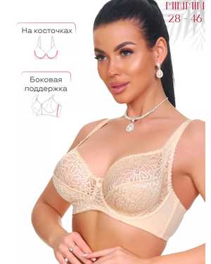 Женский бюстгальтер Тонкий поролон на косточках