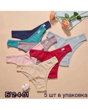 Женские трусики. В упаковке 5шт один размер разные цвета