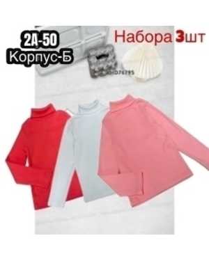 ВОДОЛАЗКА В РАЗМЕР
