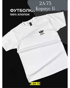 ФУТБОЛКА ТКАНЬ ХЛОПОК