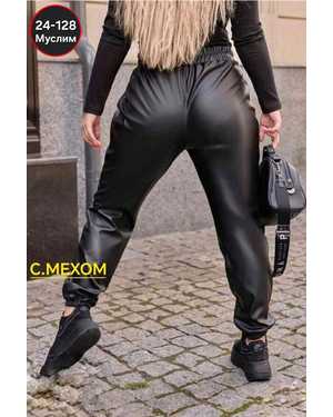 ШТАНЫ ТКАНЬ КОЖА, МЕХ