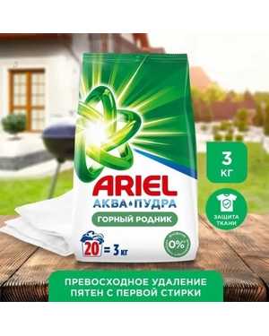 Стиральный порошок автомат Ariel Color 3 кг для стиральной машины