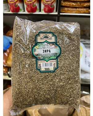 Зира Целый-1кг