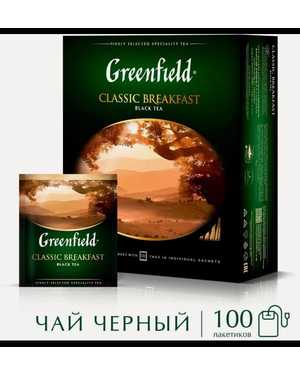 ЧАЙ Greenfield Гринфилд в пакетиках 100шт
