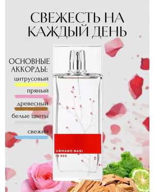 ДУХИ ЖЕНСКИЙ АРОМАТ ЁМКОСТЬ 100 ML РОЗЛИВ ОАЭ