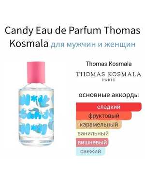 АРОМАТ УНИСЕКС УНИСЕКС АРОМАТ ЁМКОСТЬ 100 ML РОЗЛИВ ОАЭ