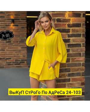 ЖЕНСКИЙ КОСТЮМ ДВОЙКА ТКАНЬ СИНГАПУР