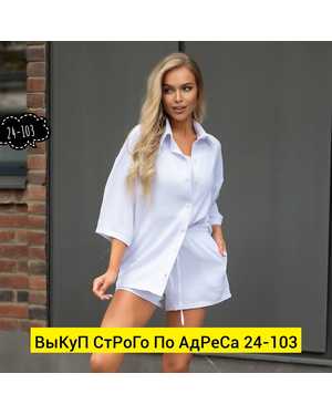 ЖЕНСКИЙ КОСТЮМ ДВОЙКА ТКАНЬ СИНГАПУР