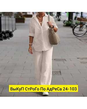 ЖЕНСКИЙ КОСТЮМ ДВОЙКА В РАЗМЕР ТКАНЬ СИНГАПУР