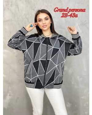 Женский бомбер. Ткань:Трикотаж плотная + манжет Размеры: XL- (48-50), XXXL(56-58)