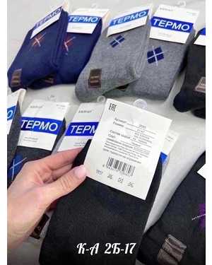 ЛОСИНЫ В РАЗМЕР ТКАНЬ КОЖА