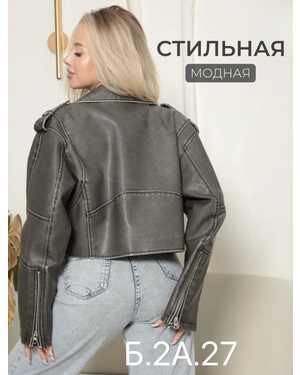 КУРТКА ТКАНЬ КОЖА