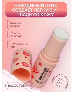 Nicor Невидимый праймер-стик для коррекции пор 8g
