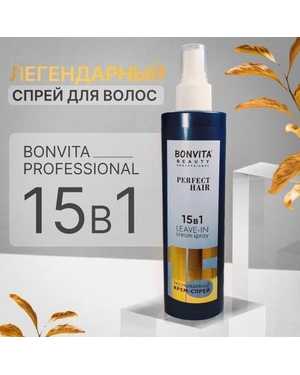 Профессиональный несмываемый 15 в 1 крем спрей