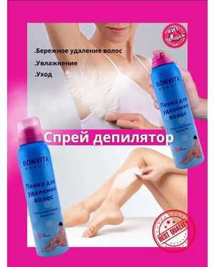 BONVITA Депилятор кристалл женский крем