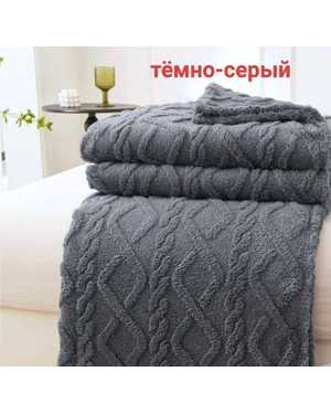 Плед-покрывало. Размер 200-220см(возможно замена на похожее)