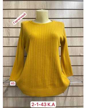 СВИТЕР ТКАНЬ 45% COTTON, 40% CASHMERE, 15% ELASTANE