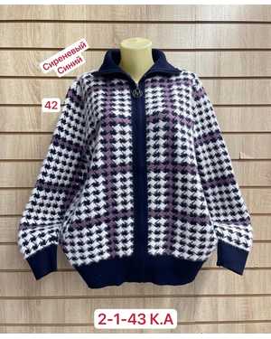 КАРДИГАН ТКАНЬ 48% CASHMERE, 29% WOOL, 18% COTTON, 5% ELASTANE