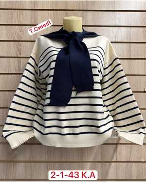 СВИТЕР ТКАНЬ 55% COTTON, 35% WOOL, 10% ELASTANE