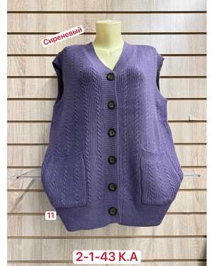 ЖИЛЕТ ТКАНЬ 52% CASHMERE, 28% WOOL, 15% COTTON, 5% ELASTANE