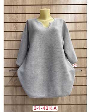СВИТЕР ТКАНЬ 50% VISCOSE, 28% DACRON, 22% COTTON