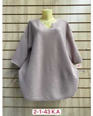 СВИТЕР ТКАНЬ 50% VISCOSE, 28% DACRON, 22% COTTON