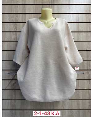 СВИТЕР ТКАНЬ 50% VISCOSE, 28% DACRON, 22% COTTON