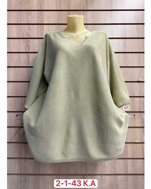 СВИТЕР ТКАНЬ 50% VISCOSE, 28% DACRON, 22% COTTON