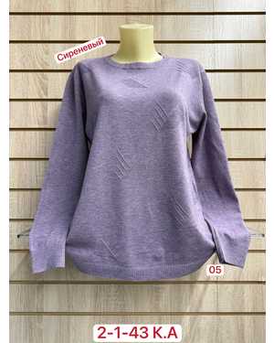 СВИТЕР ТКАНЬ 60% COTTON, 20% CASHMERE, 10% ELASTANE, 10% ANGORA
