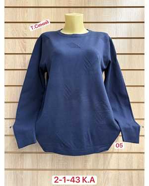 СВИТЕР ТКАНЬ 60% COTTON, 20% CASHMERE, 10% ELASTANE, 10% ANGORA